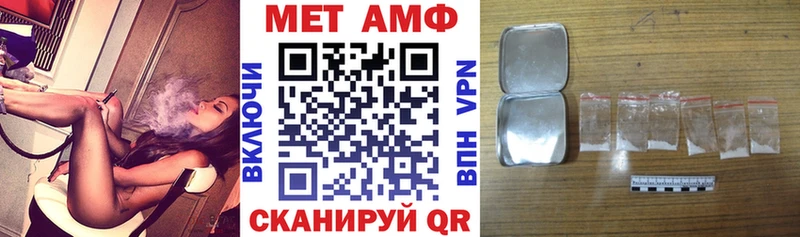 АМФ 98% мега сайт Борзя