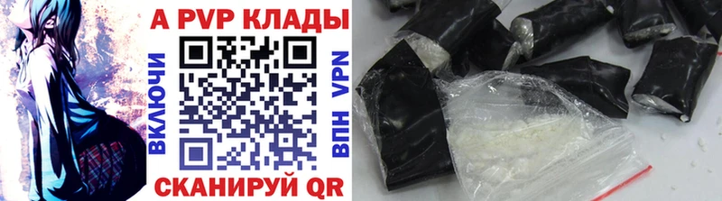 где купить наркоту  Борзя  Alpha-PVP СК 