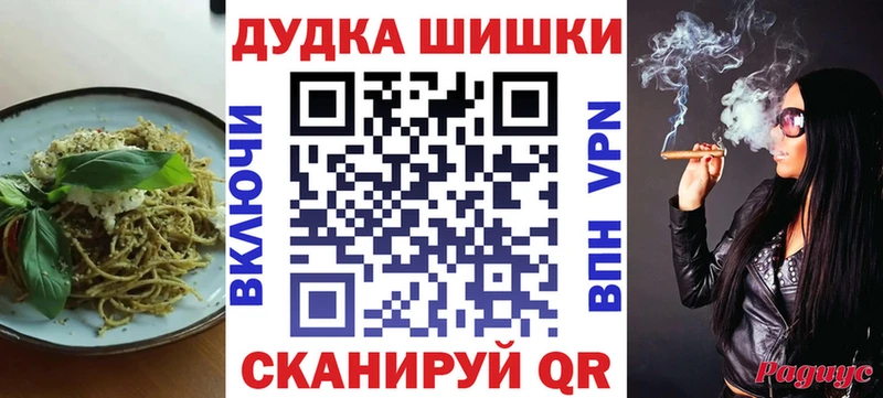 купить наркоту  Борзя  Печенье с ТГК марихуана 