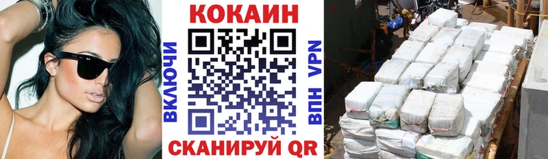 КОКАИН 99%  Борзя 