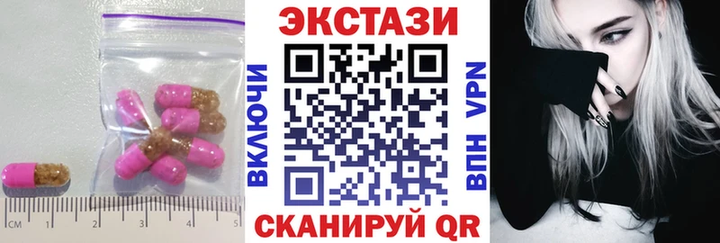 Экстази Cube  Борзя 
