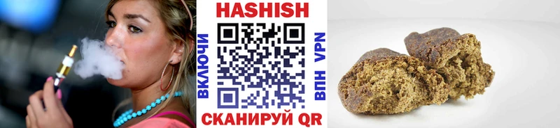 ссылка на мегу зеркало  Борзя  мориарти официальный сайт  наркотики  ГАШ VHQ 