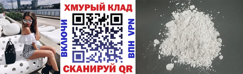 где купить наркоту  блэк спрут ссылки  Героин афганец  Борзя 