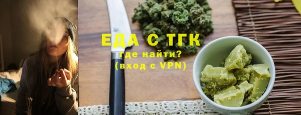 PSILOCYBIN Богородск
