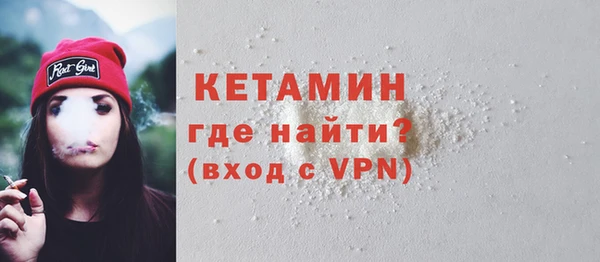 трава Медвежьегорск