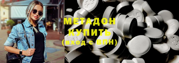 МДМА Белоозёрский