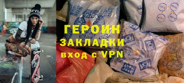 PSILOCYBIN Богородск