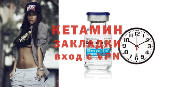 mdpv Белокуриха