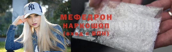 PSILOCYBIN Богородск