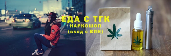 МДМА Белоозёрский