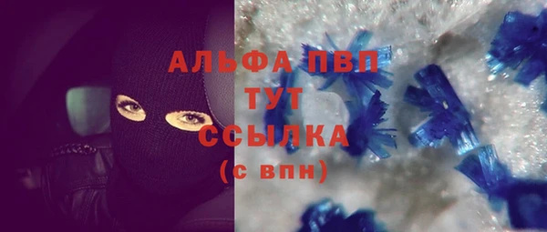 МДМА Белоозёрский