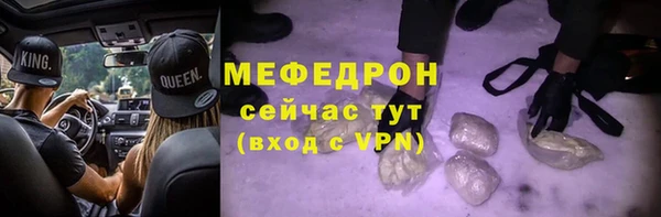 МДМА Белоозёрский