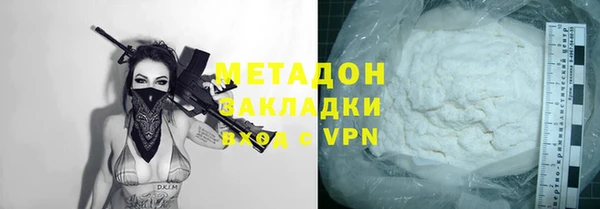 гидра Беломорск