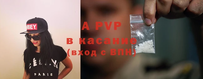 mdpv Белокуриха