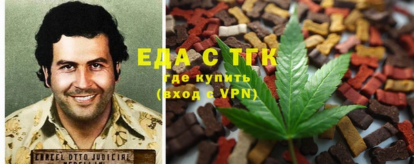МДМА Белоозёрский