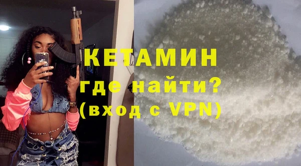 гидра Беломорск