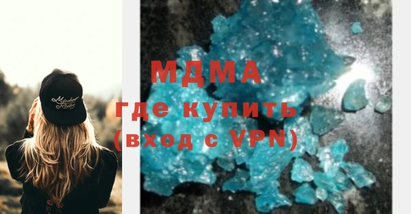 mdpv Белокуриха