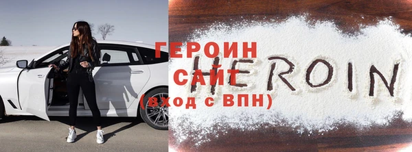 mdpv Белокуриха