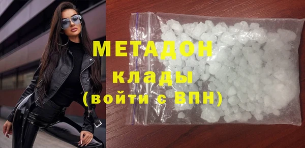 mdpv Белокуриха