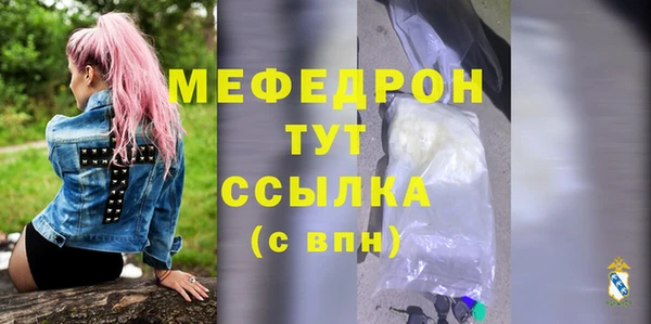 МДМА Белоозёрский