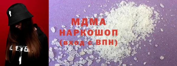 PSILOCYBIN Богородск