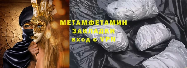 jwh Медногорск