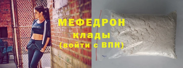гидра Беломорск