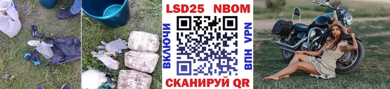 Лсд 25 экстази ecstasy  дарк нет официальный сайт  Борзя  blacksprut ссылка 