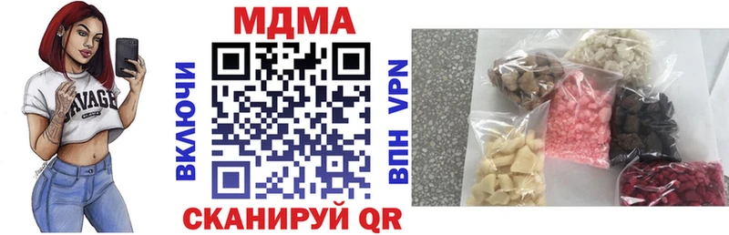 MDMA VHQ  купить наркоту  Борзя 