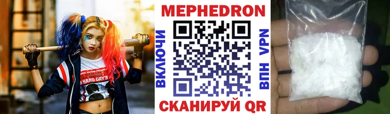 Меф  Борзя