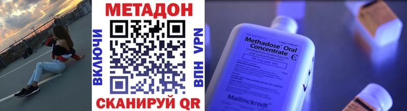 Метадон мёд  хочу наркоту  Борзя 