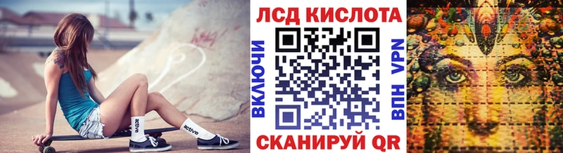 Наркотические марки 1500мкг  дарк нет официальный сайт  Борзя 