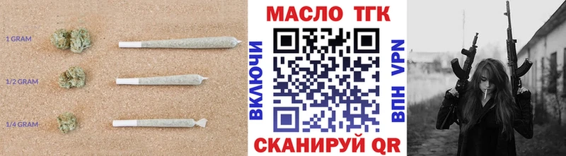 Дистиллят ТГК вейп с тгк  Борзя 